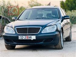مرسيدس بنز S-Class